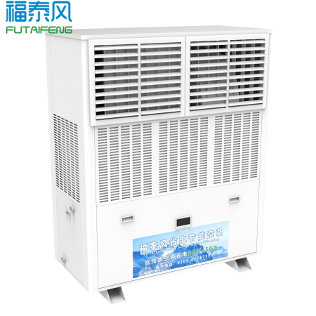 深圳蒸发冷省电空调的…